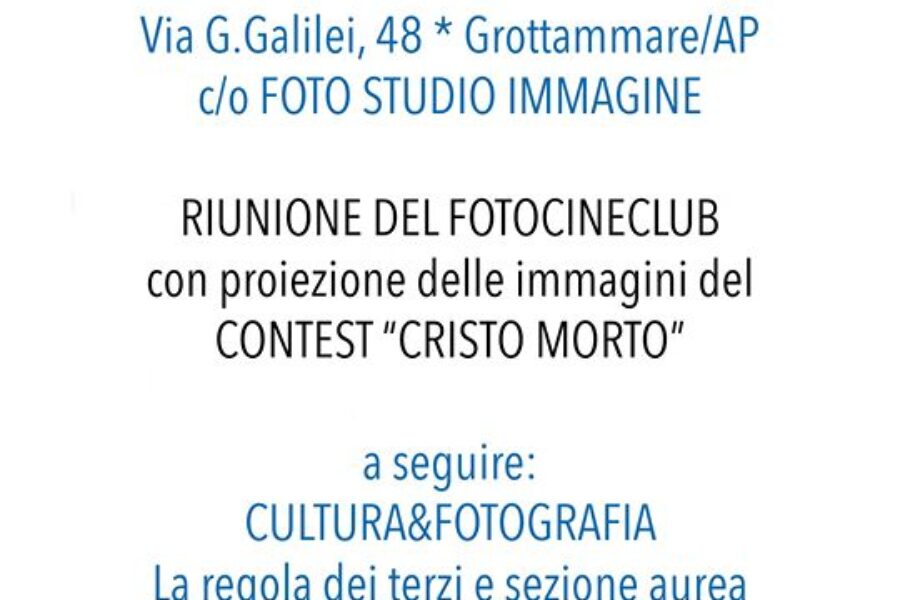 Questa sera alle ore 21,30 siete tutti invitati presso il Foto Studio Immagine per la riunione del FOTOCINECLUB GROTTAMMARE